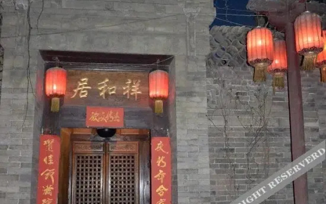 Lao Cheng Gen Hostel