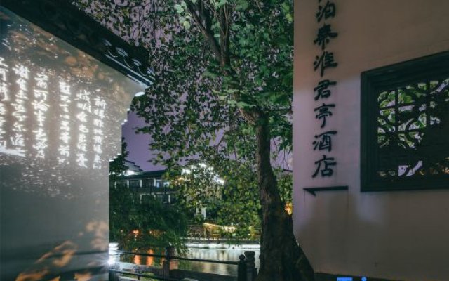 Nanjing Confucius Temple Night Park Qinhuai Junting Hotel