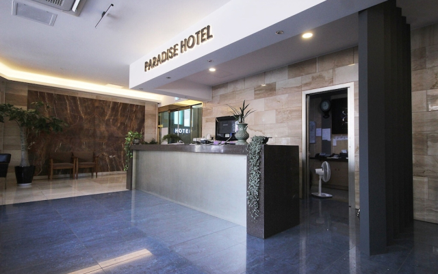Yecheon Paradise Hotel