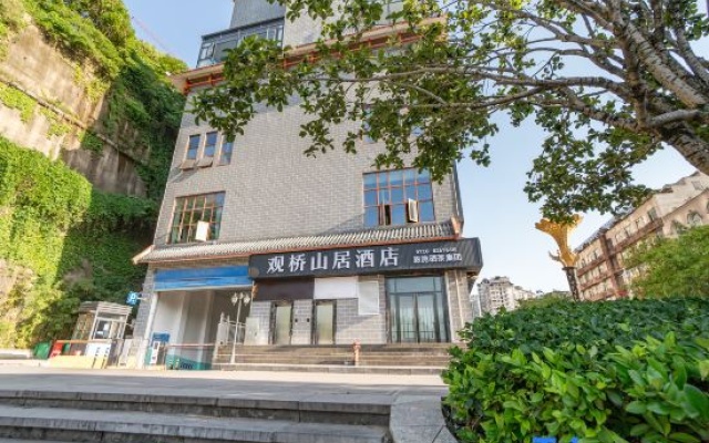 Guanqiao Mountain Residence Hotel (Fengyu Bridge Fenghuang Mountain Forest Park) – Exterior – Enshi Prefecture