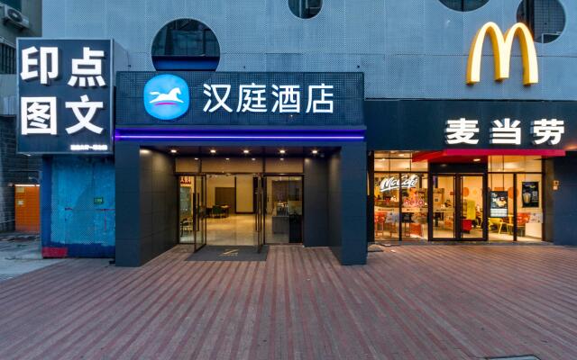 Hanting Hotel Shanghai Xujiahui Stadium Metro Station