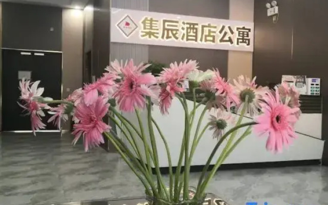 Jichen Apartment Hotel