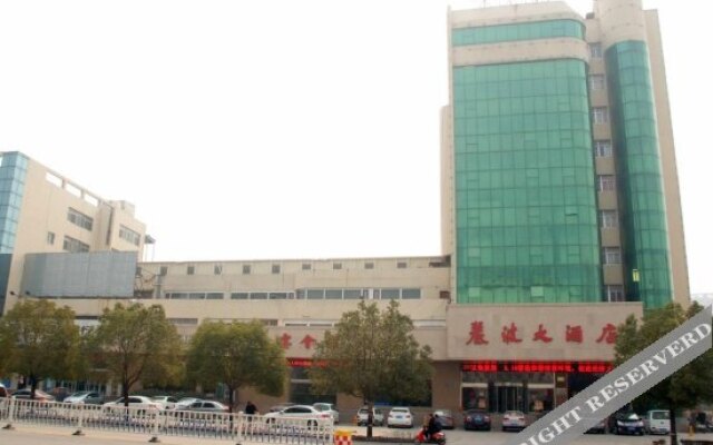 The Vilomia Hotels(XueCheng)