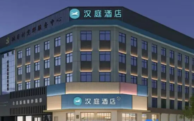 Hanting Hotel (Changzhi Qinyuan Renmin Road Branch)
