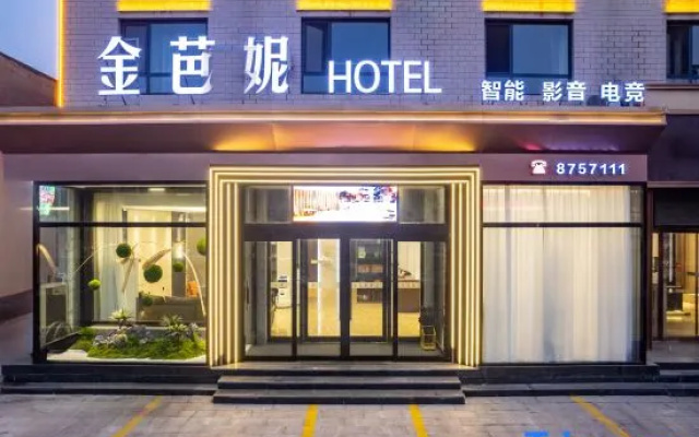 Jixian Jinbani Hotel – Exterior – Baoding
