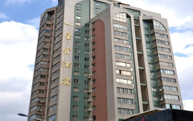 Kunming Xinggong Hotel