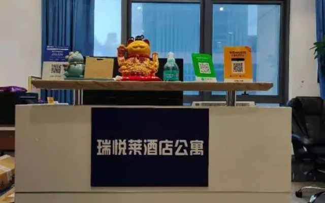 Zhuhai Ruiyuelai Hotel Apartment