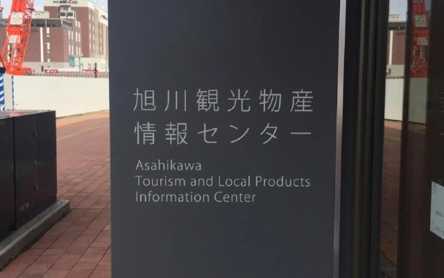 Ueda Building - Vacation STAY 8554