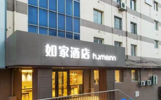 Homeinn · neo (Harbin Second Hospital Hayao Sixth Factory)