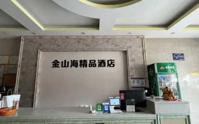 Jinshanhai Boutique Hotel