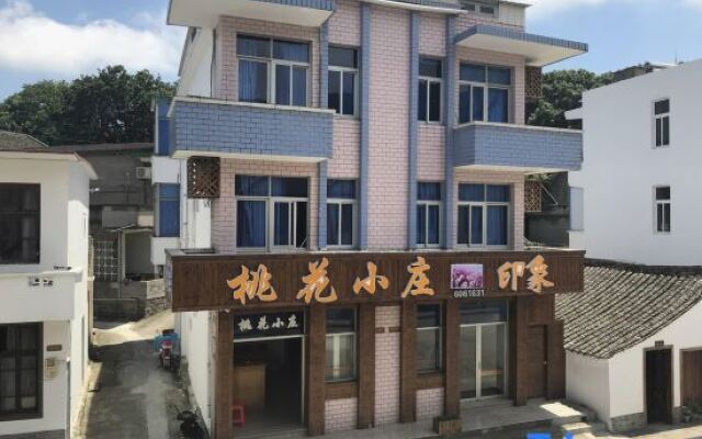 Zhoushan Tahua Xiaozhuang Impression Hotel