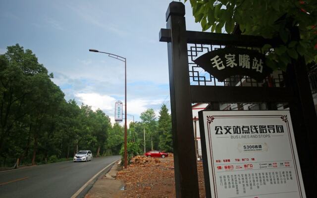 Zhangjiajie One City One Inn