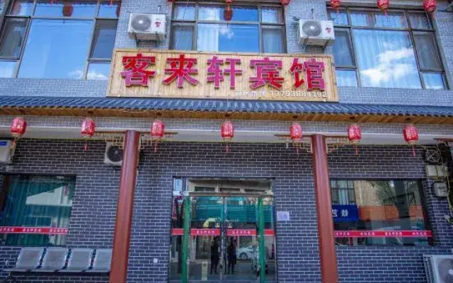 Linxian Kelaixuan Hotel