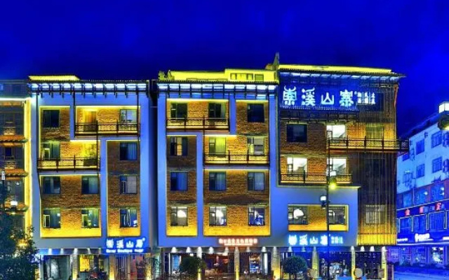 Floral  Hotel·Suoxi Shanju Luxury Resort  (Zhangjiajie National Forest Park flagship store) – Exterior – Zhangjiajie