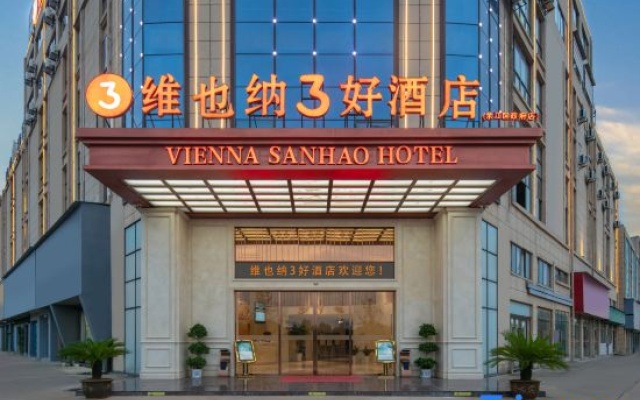 Vienna 3 Best Hotel (Yingtan Yujiang District Government) – Exterior – Yingtan