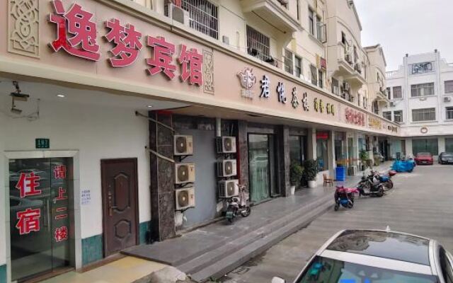 Yimeng Hotel (Songjiang Sijing Park)