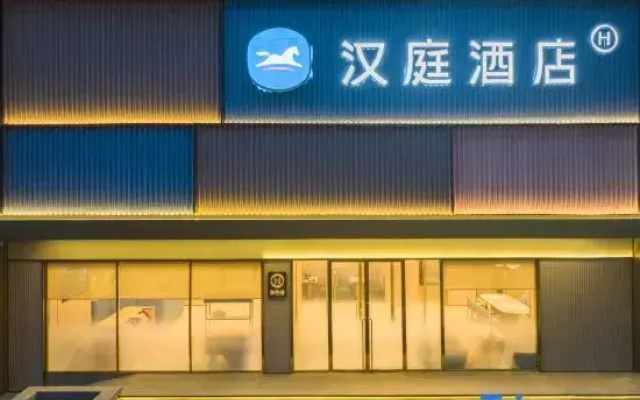 HanTing Hotel (Shenyang Dongzhongjie Subway Station Laolongkou Tourist Scenic Area)
