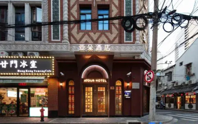 Atour Hotel, Nanjing Road Pedestrian Street, Shanghai People's Square