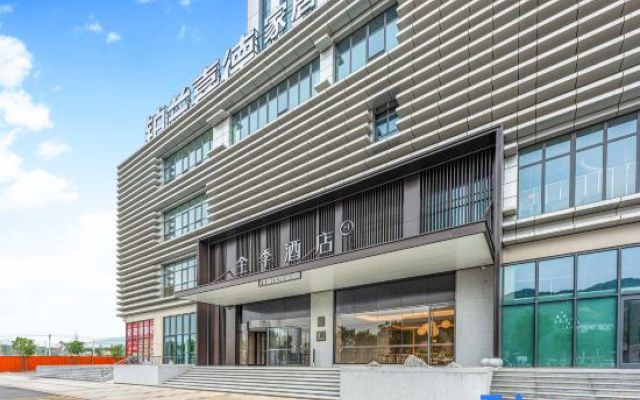 JI Hotel (Baoding Fuping)