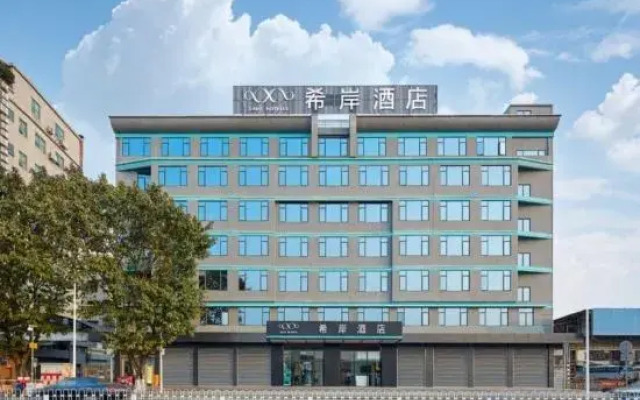 XANA Hotelle (Sanya Haitang Bay store)