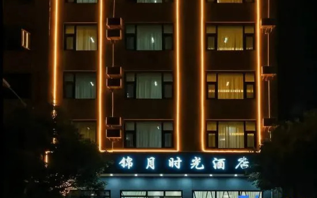 Jinyue Time Hotel
