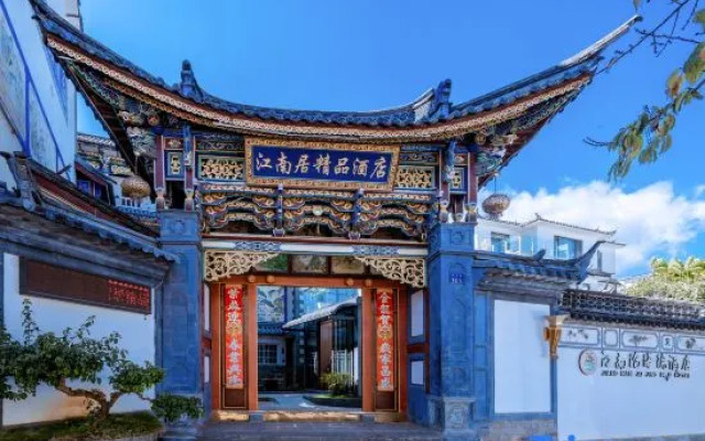 Jiangnanju Boutique Hotel