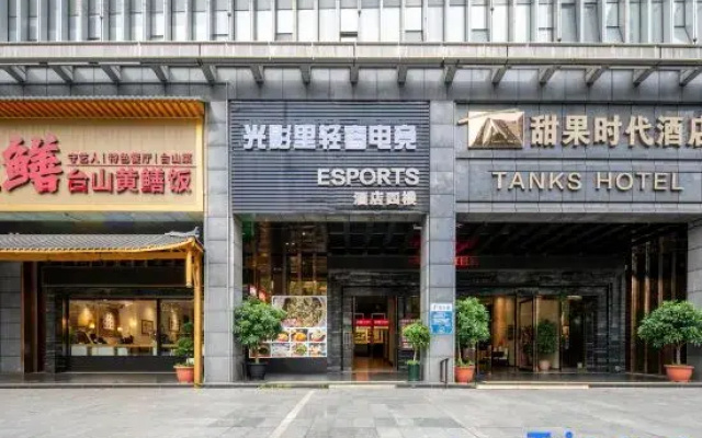 NP Light Luxury E-sports Hotel (Jihua Road)