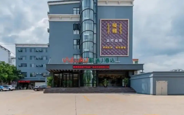 Vyluk J Hotel National Plaza Xinping