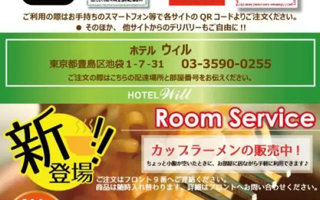 Hotel X - Adult Only