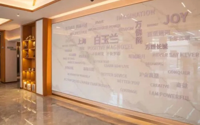 Magnotel Hotel (Shanghai Fengxian Xin Siping Gong Road)