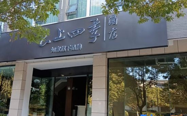 Four Seasons Hotel Xiyunshang