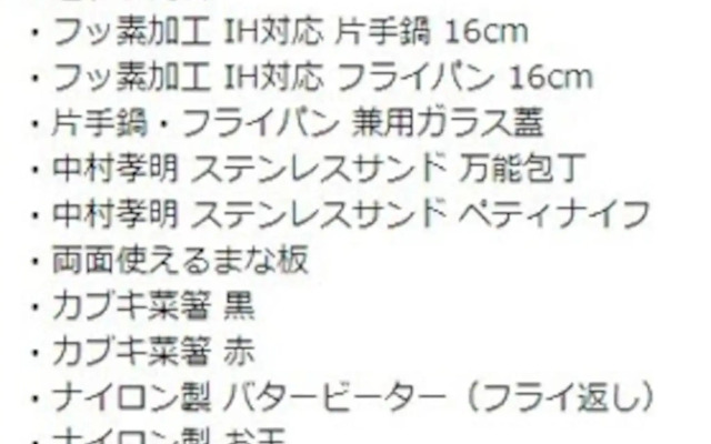 THE BONDS HOTEL TOKYO - Vacation STAY 48446v