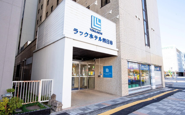Lac Hotel yokkaichi