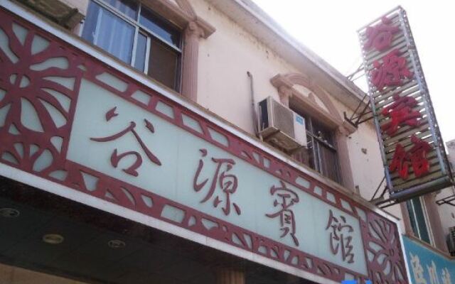 Guyuan Hotel