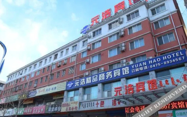 Thank Inn (Tongliao Mingren Street)