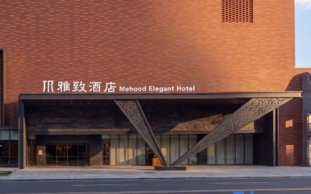 DG Wanjiang Mehood Elegant Hotel – Exterior – Dongguan