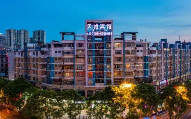 Tiancheng Business Hotel (Pingxiang Railway Station)