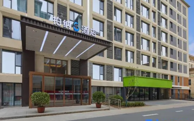 Urba S Hotel (Xi'an Xianyang International Airport Terminals 3 and 5 Branch) – Exterior – Xianyang