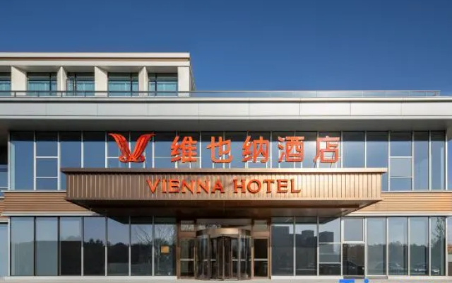 Vienna Hotel (Huayu Tech · Dezhou University, Dezhou) – Exterior – Dezhou