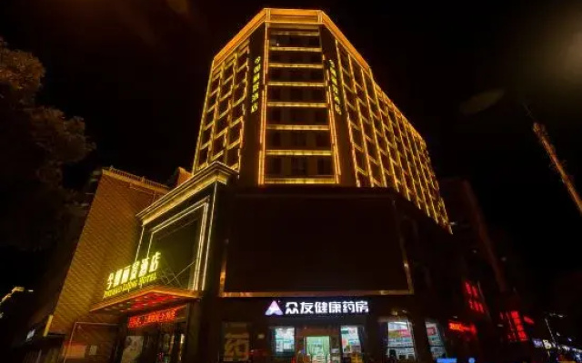 Wuwei Jinzhao Lijing Hotel