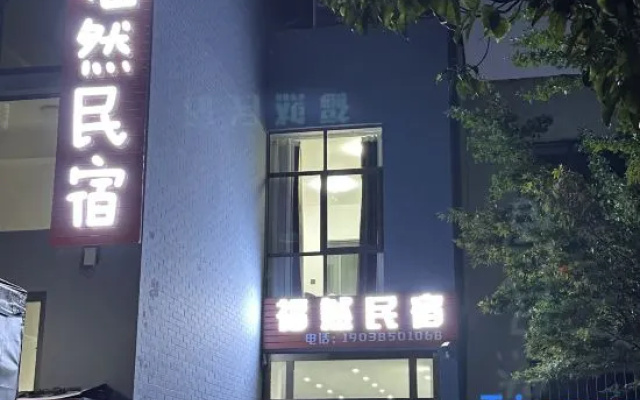 Lucky Homestay – Exterior – Qujing