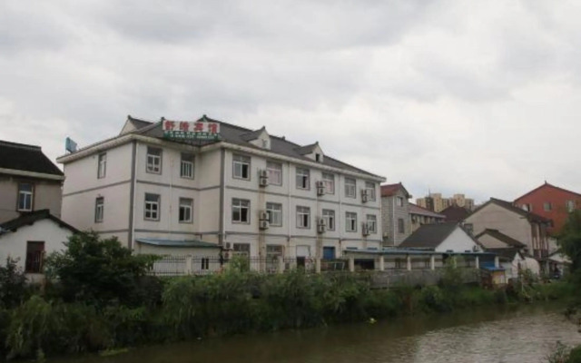 Shuhao Hotel