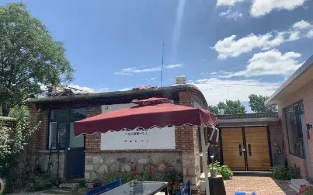 Luanxian XunXiang 1981 boutique home stay