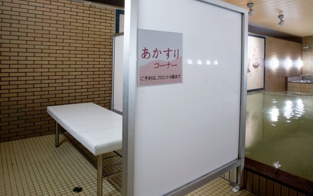 Garyu-no-Sato