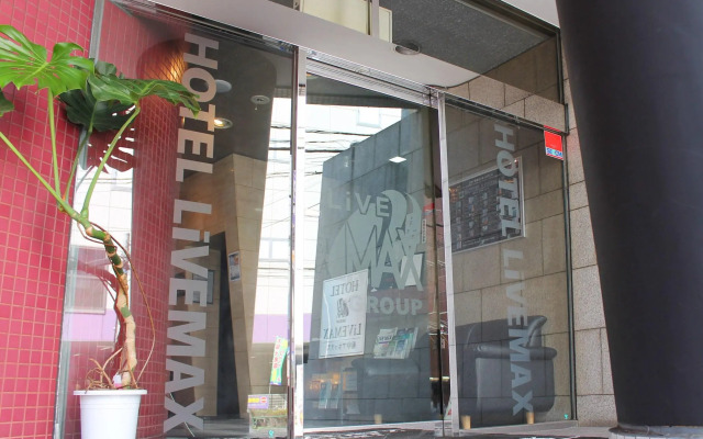 HOTEL LiVEMAX Fuchu Annex