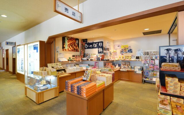 Hotel Wellness Notoji