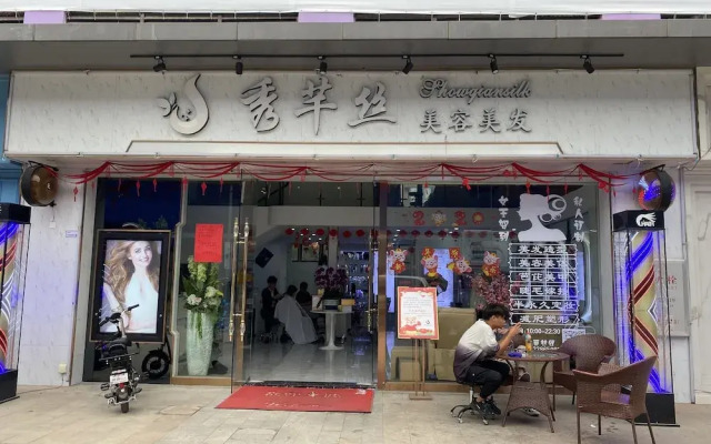 Citadines Panyu Guangzhou