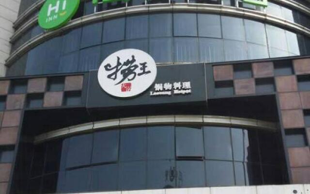 Hi Inn Shanghai Xinhongqiao