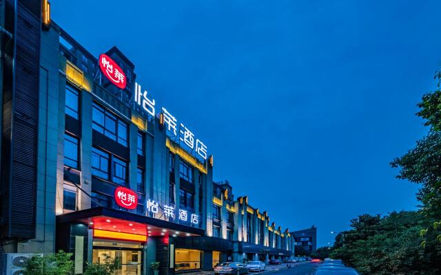 Elan Inn Changzhou Tongjiang South Road Jinbai