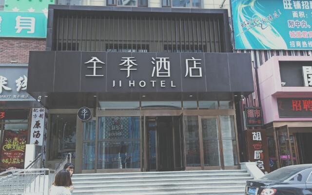 JI Hotel Dalian Xinghai Park